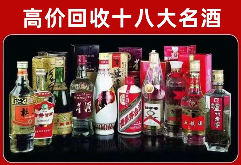 美兰回收茅台酒价格